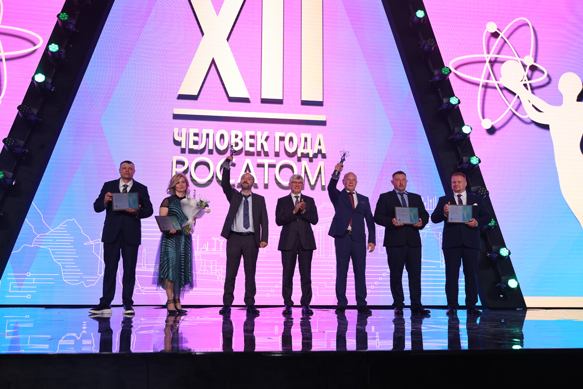 Сотрудники ФГУП «РАДОН» стали лауреатами	XII ежегодного конкурса «Человек года Росатома»