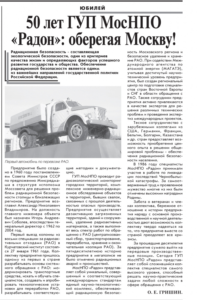 moskpravda.jpg