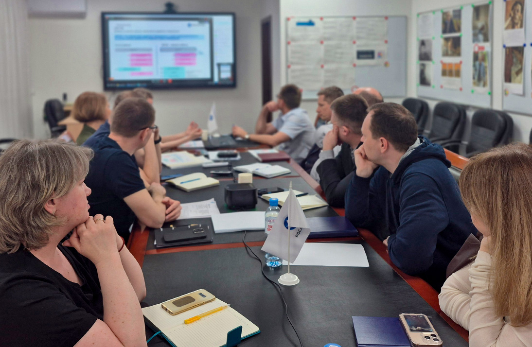 Стратегическая сессия ФГУП «РАДОН»: курс на эффективность и развитие