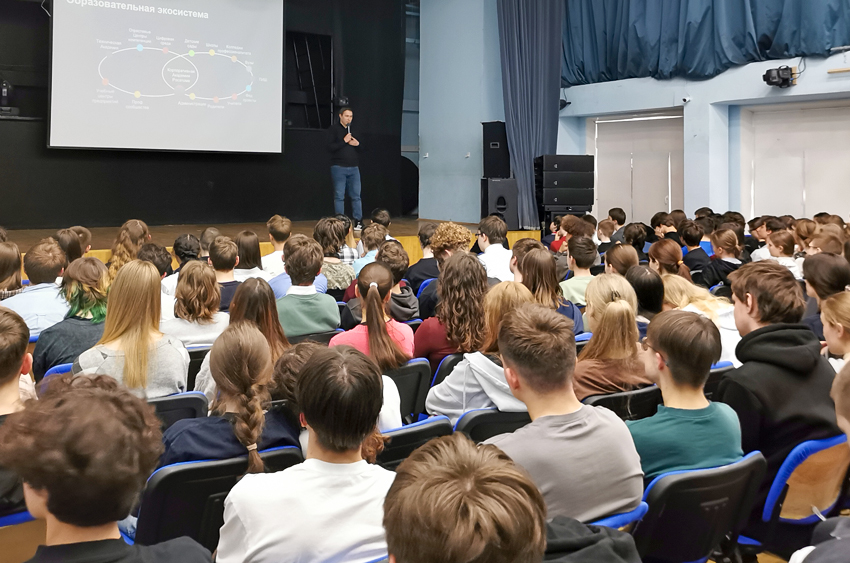 Погружение в экологию: работа с лицеем
