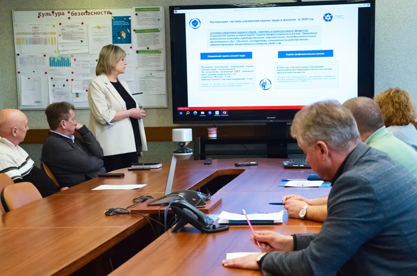 «РАДОН»: Единый день безопасности