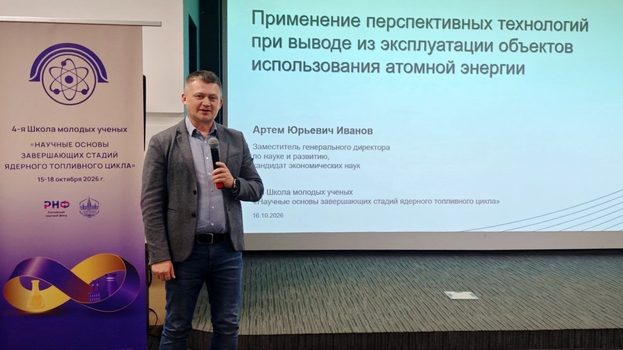 МГУ АЮ-1 (1).jpg