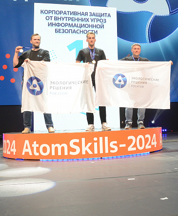 Работники ФГУП «РАДОН» завоевали золото на чемпионате AtomSkills-2024